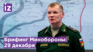 Наступление на Донецком направлении: ВС РФ заняли новые выгодные рубежи и позиции / Известия