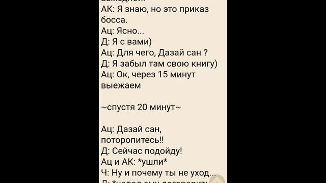 озвучка фф соукоку и шинсоукоку живут вместе. 2 часть. ч.о. смотреть онлайн