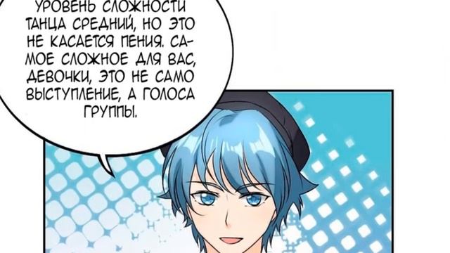 Я иду ! Мама, а где же мой папа? 25 глава смотреть онлайн