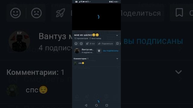 респект ему❤️ смотреть онлайн