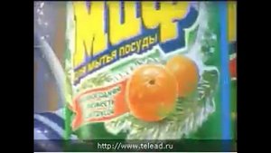 реклама стиральный порошок миф Новогодняя свежесть 2008 год