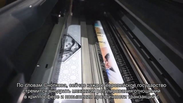 Власти Беларуси хотят усилить контроль за криптобиржами