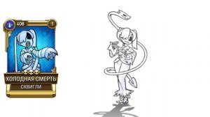 Разбор отсылок во всех скинах Сквигли