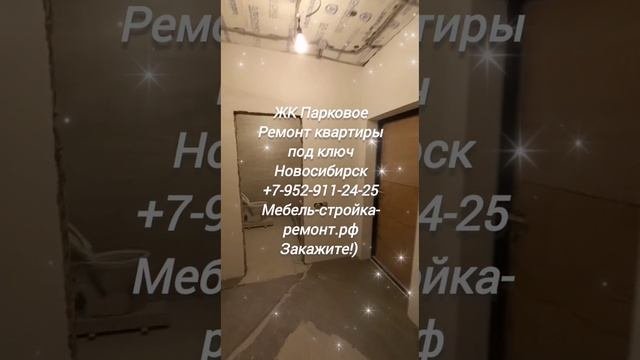 Ремонт отделка санузлов квартир коттеджей офисов магазинов кафе помещений под ключ Новосибирск