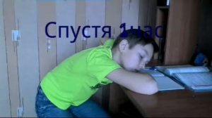 Я СПИСАЛ С [ГДЗ]