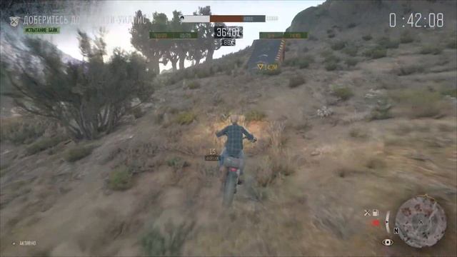 Days Gone Жизнь После Испытание на золото ВО ВЕСЬ ОПОР