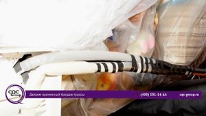 Установка кондиционера Panasonic