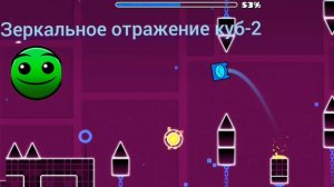 анализ уровня Time Machine. Geometry Dash 8 уровень.