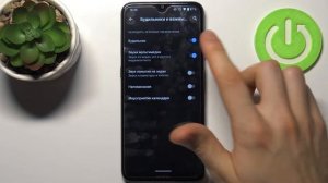 NOKIA G20 | Как полностью отключить уведомления на NOKIA G20? Вход в режим "НЕ беспокоить" на NOKIA