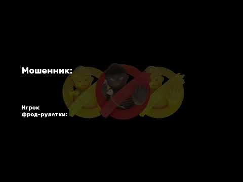 В сети начали появляться первые тесты фрод-рулетки от Т-Банка