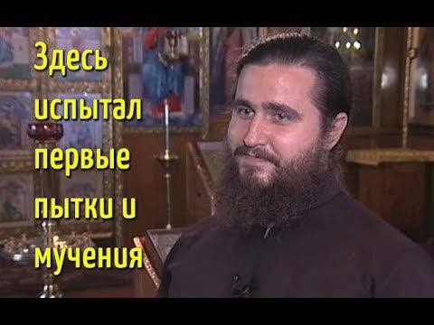 "Здесь его и предали". Схиархимандрит Зосима. Воспоминания духовных чад. Александровка