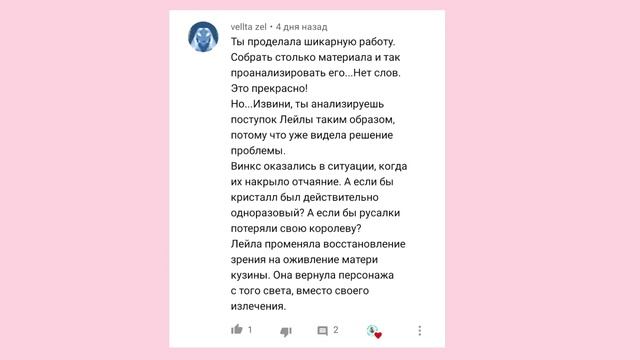 Вопрос - ответ. Как писать комментарии, чтобы блогер ЗАМЕТИЛ.