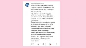 Вопрос - ответ. Как писать комментарии, чтобы блогер ЗАМЕТИЛ.