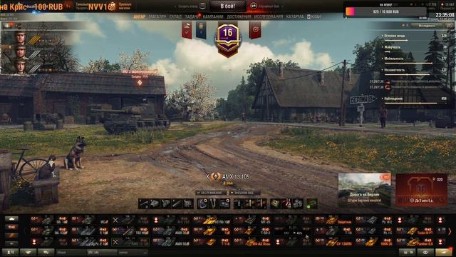 World of Tanks, ● Вечерний стрим, Атака на Берлин ● Стрим на русском WOT! смотреть онлайн