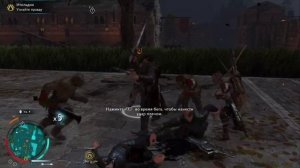 PS4 Средиземье Тени Войны #6 Акт 1 Осада Минас-Итиля Итильдин 6 из 6 Прохождение