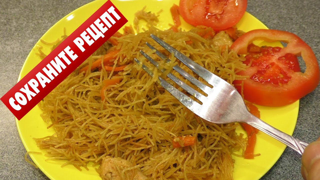 Плов из вермишели Вкуснятины вам в ленту Pasta Pilaf