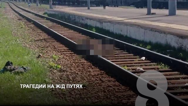 Программа Главные новости на 8 канале от 21.05.2024 Часть 2