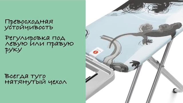Гладильная доска Brabantia Размер 124х38 со стационарной подставкой для парового утюга смотреть онлайн