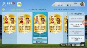 Мониторинг FIFA15|ARSENAL часть 2