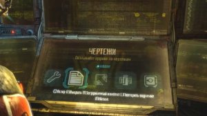 Dead Space 3:  Лучшее оружие в игре