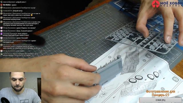 Собираю Су-85 1/72 от Звезды. Часть 1.1 смотреть онлайн