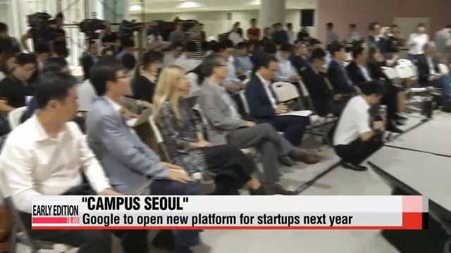 Google to open campus for startups in Seoul 아시아 첫 ′구글 캠퍼스′ 서울에 문 연다 смотреть онлайн