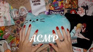 АСМР Распаковка посылки от KittyKlaw, тихий голос ❤ ASMR