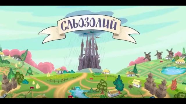 Василь Симоненко "Цар Плаксій та Лоскотон". 5 клас смотреть онлайн