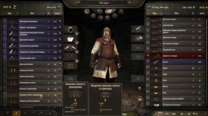 Mount and Blade 2: Bannerlord ⚔ Europe 1100 ⚔ Средневековье