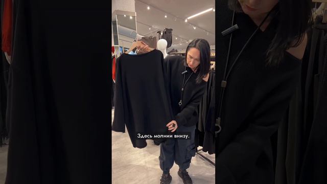 SORT AARHUS – новый бренд в нашем шоуруме 🔥 смотреть онлайн