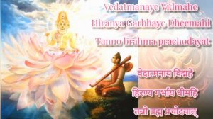 BRAHMA GAYATRI MANTRA 108 times | MOST POWERFULL BRAHMA MANTRA