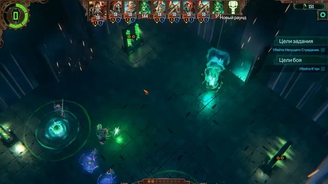 Wh40k Mechanicus. Достижение: Ложный бог. смотреть онлайн