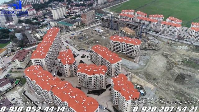 ЖК Черноморский-2 || Обзор с квадрокоптера || Новостройки Геленджика