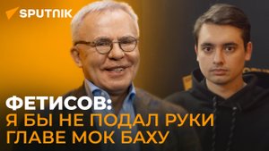 Фетисов о гибели олимпийского движения, переносе Кубка мира по хоккею и мягкую силу спорта