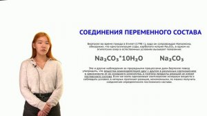 Спор Бертолле и Пруста.