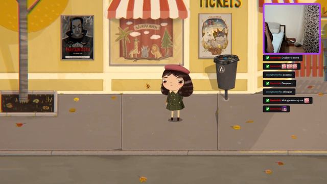 Мисс неудача смотреть онлайн