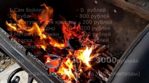 Мангал из бойлера или газового баллона своими руками