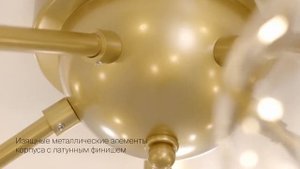 Потолочная люстра Maytoni Dallas MOD545PL-20G