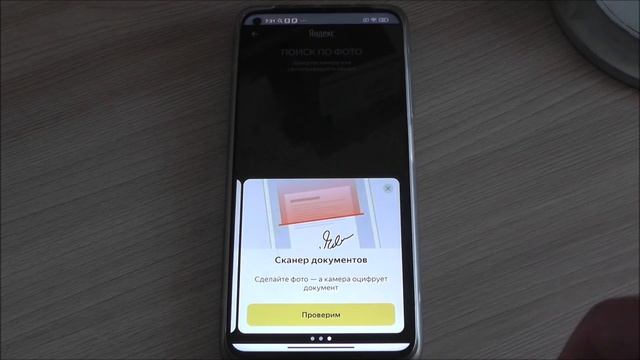 Новое приложение Яндекс с Алисой с новым логотипом