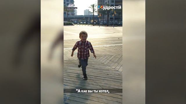 Как проявлять любовь к детям? смотреть онлайн