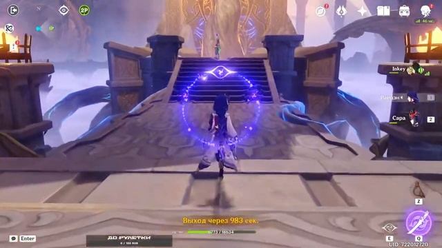 Копим примогемы  Европа 59 РП  Стрим по игре Genshin Impact