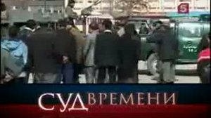 Кургинян, 5 канал, Суд времени от 09.09.2010. Тема - Бен Ладен 1/2