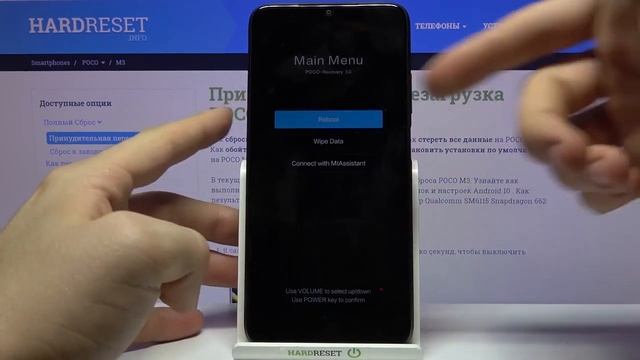 Режим восстановления на POCO M3 / Как войти в режим рекавери (Recovery Mode) на POCO M3?