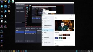 ХРОМАКЕЙ НЕ НУЖЕН - Как убрать фон без хромакея на прямой трансляции в обс