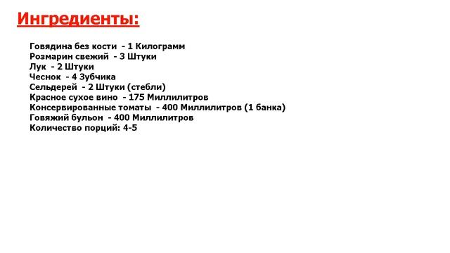 ★ПРОСТО УЛЕТНО★ ГОВЯДИНА В МУЛЬТИВАРКЕ ★ смотреть онлайн