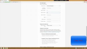 Как создать apple id