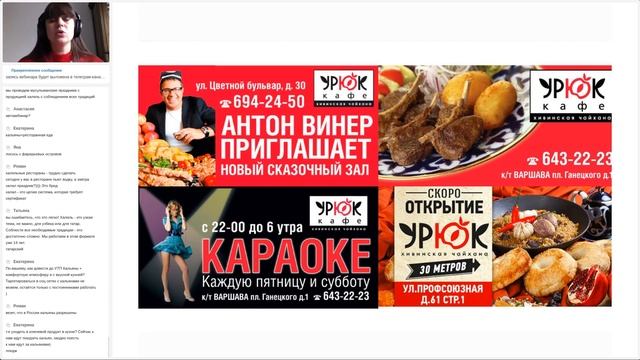 Как выстроить систему маркетинга в ресторане. Спикер Лана Баду смотреть онлайн