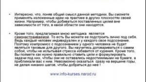 Семь секретных техник как бросить курить без стресса