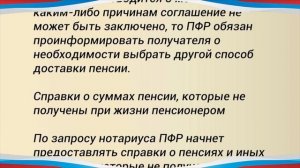 СРОЧНО! // ТАКОГО ЕЩЁ НЕ БЫЛО! с 1 января в силу вступают 6   изменений по выплате пенсий