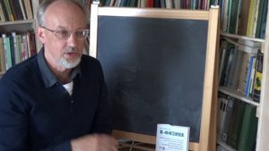 R-физика-1: введение